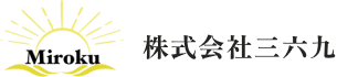 株式会社 三六九